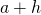a+h