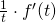 \frac{1}{t} \cdot f'(t)