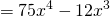 \[ = 75x^4 - 12x^3 \]